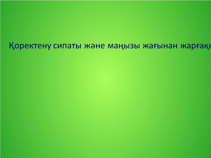 Қоректену сипаты және маңызы жағынан жарғаққанаттылар алуан түрлі. Олар фитофагтар, беріш құрушылар, шырын немесе